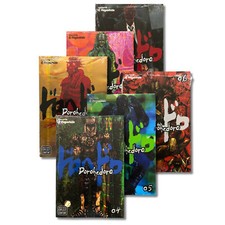 Nuovo set completo dorohedoro - nuovo,