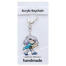 Yu-Gi-Oh! Keychain Duel