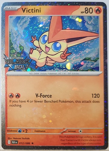Swirl victini 012 068 - swirl, 🌀