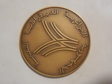 Medaglia costruzione ferrovia el Gourzi el khroub Algeria treni