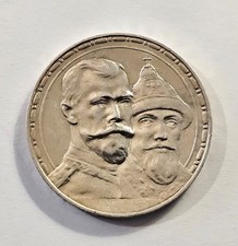 RUSSIA RUBLO COMMEMORATIVO DEL