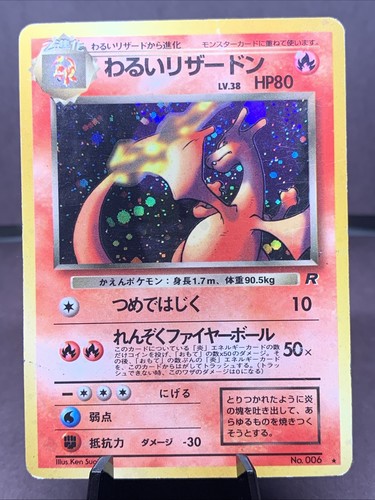 Pokemon tcg dark charizard - dark,