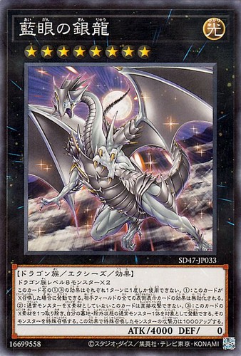 Ocg drago argento - drago,