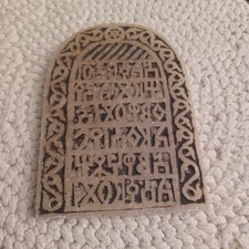 Antica tavoletta incisa