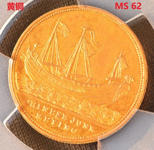 1848 cina regno - cina, gran