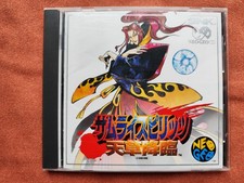 Samurai Spirits IV 4 Amakusa