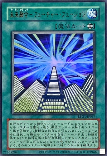 Gpl1 jp053 yugioh - -,