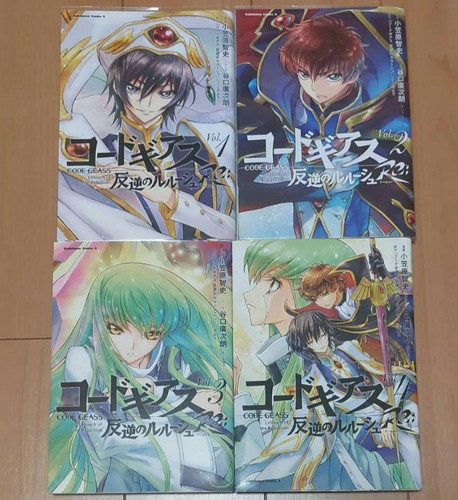 Code geass lelouch - code,