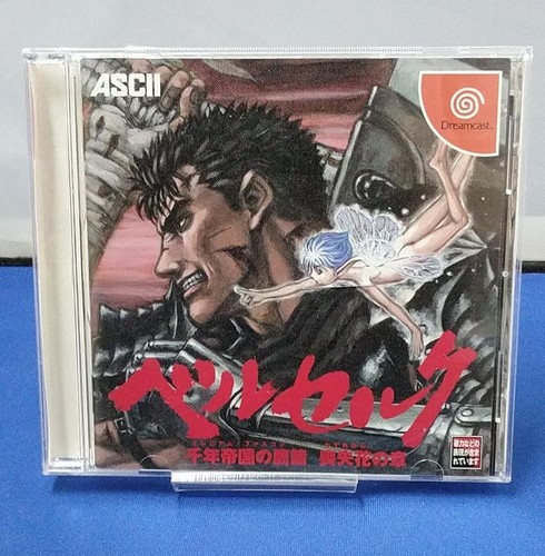 Ascii berserk hawk - of, the