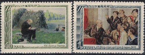 Russia unione sovietica 1951 - unione,