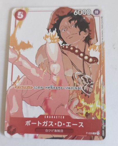 One piece promotion - one,