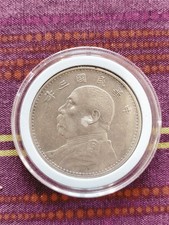 1914 China 1 Yuan Fat Man