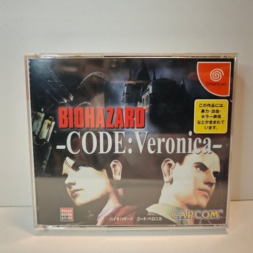 Biohazard code veronica - biohazard,