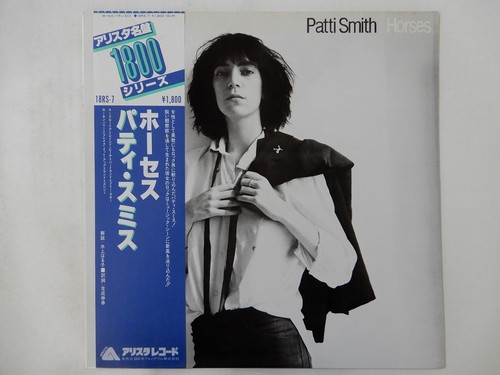 Off patti smith - 15%off,