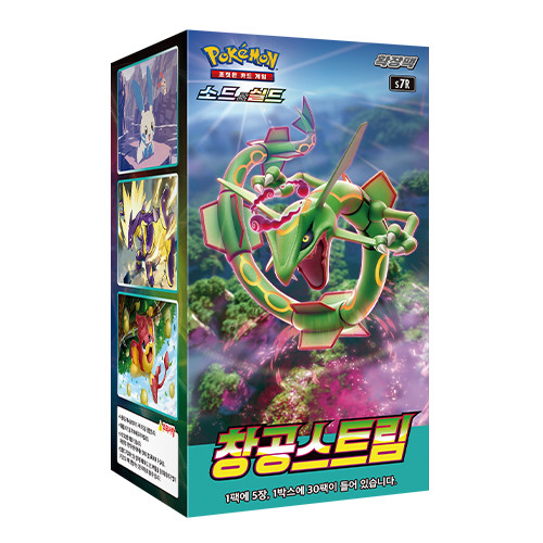 Pokemon korean blue sky - korean,