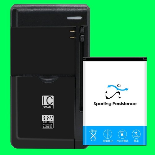 Large power 1250mah - power, battery