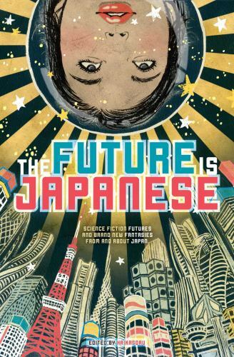 The future japanese - is, format