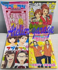 Lovely Complex Illustration +