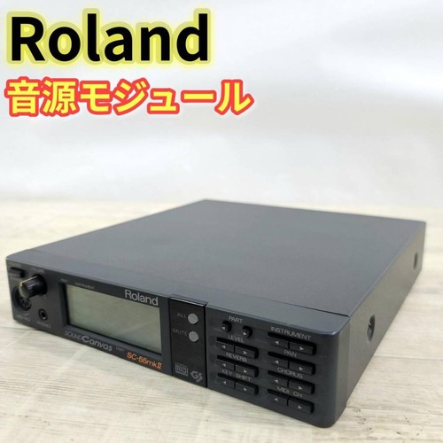 Roland sound canvas - canvas, sc-55mk2