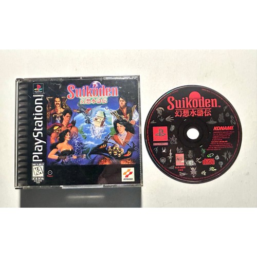 Suikoden ps1 playstation - suikoden,