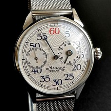 Orologio vintage sovietico