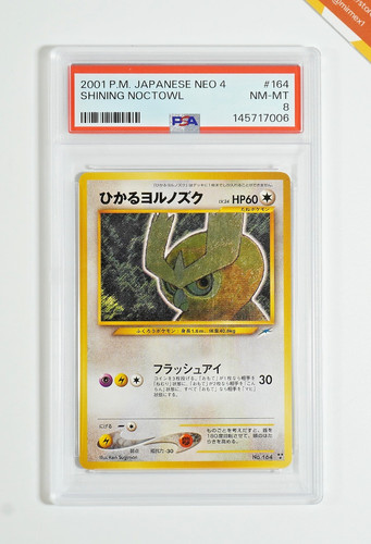 Pokemon psa shining - 8, noctowl