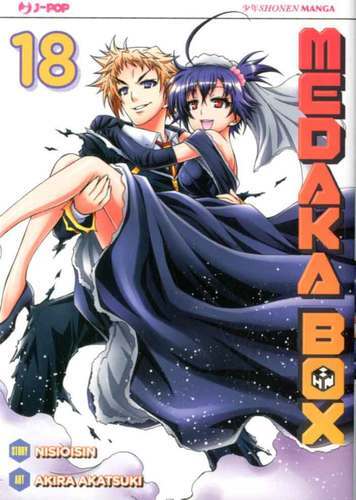 Medaka box - medaka,