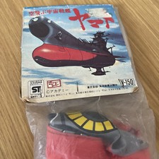 RARO Aquilone Corazzata