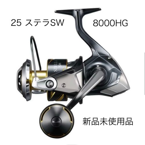 Mulinello spinning shimano - mulinello,