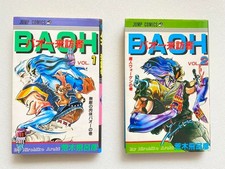 Hirohiko Araki manga: Baoh