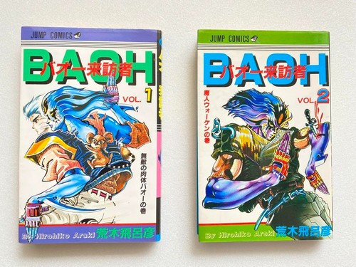 Hirohiko araki manga - araki, baoh