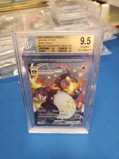 2021 Pokemon Shining Fates