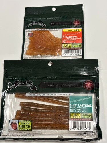 Nories worm set batteria - batteria, 5-1/2