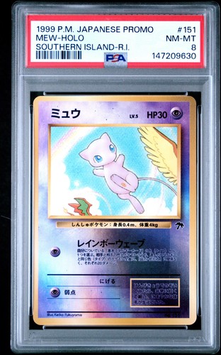 1999 pokemon giapponese promo - 1999,