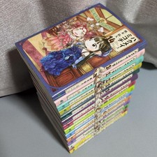 Hakumei e Mikochi Vol.1-14