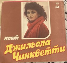 Gigliola Cinquetti- Pensieri