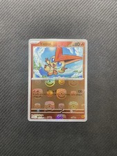 Carte Pokémon Victini 012/086