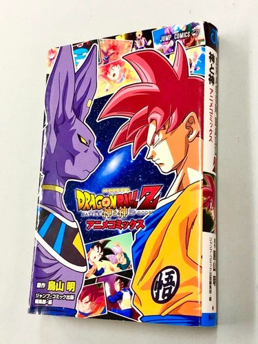 Akira toriyama dragon - toriyama:,
