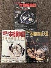 Vintage japanese watch - vintage,