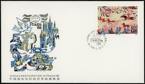 1988 rpc cina praga - 1988,
