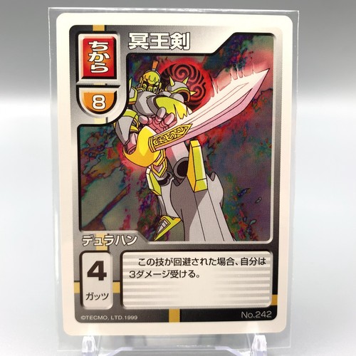 Dullahan monster rancher gioco - monster,