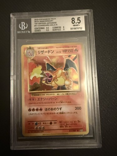Charizard holo 20th - charizard,
