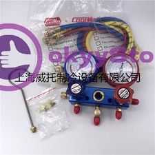 1pz Nuovo COOLMAX Freon plus