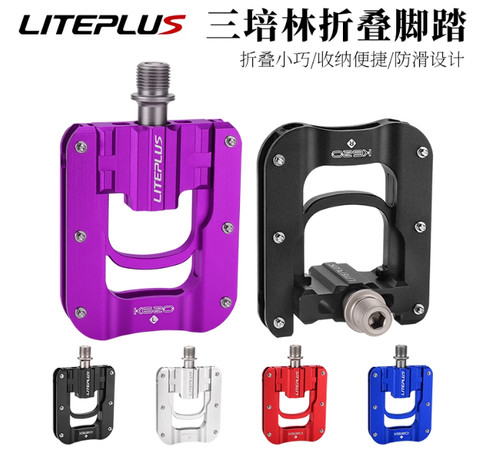 Liteplus pedali pieghevole - liteplus,