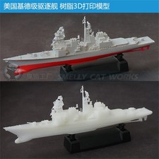 1/700/1250/2000 US Navy USS
