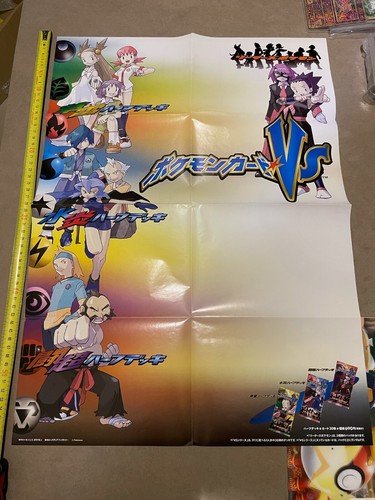 Pokemon wotc vintage poster - pokemon,