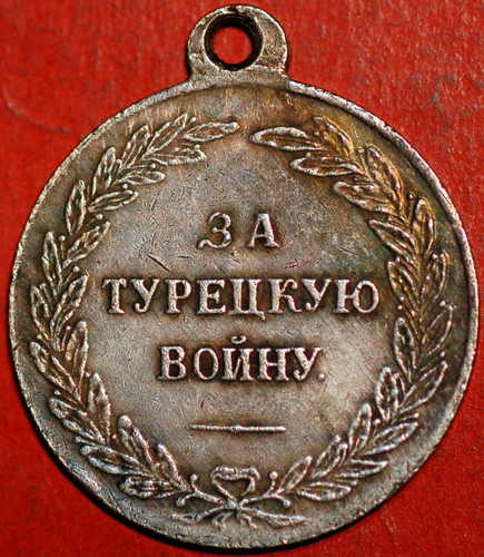 Medaglia russia imperiale - medaglia,