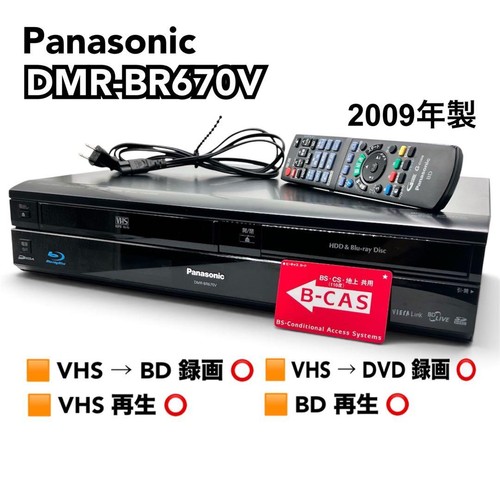 Panasonic dmr br670v blu - panasonic, blu-ray