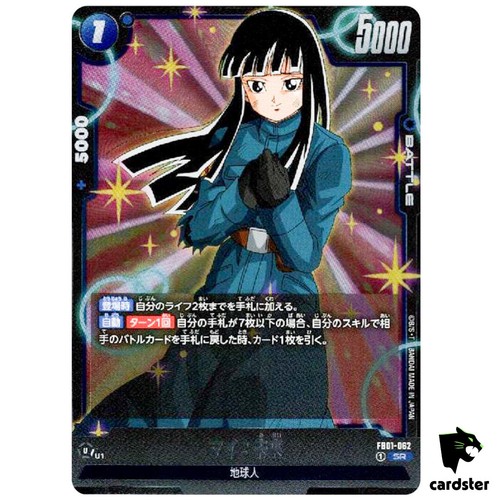 Mai future fb01 - mai, fb01-062