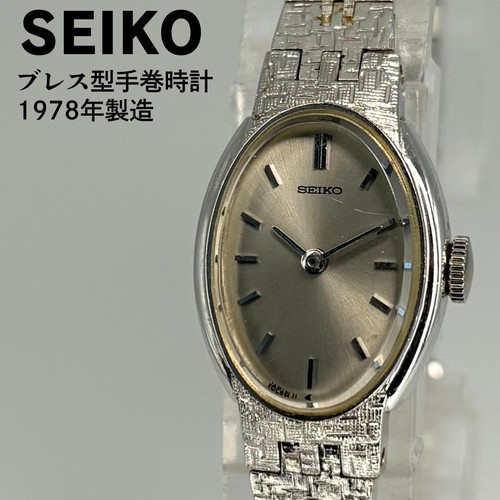 Orologio seiko 8569 tipo - orologio, 11
